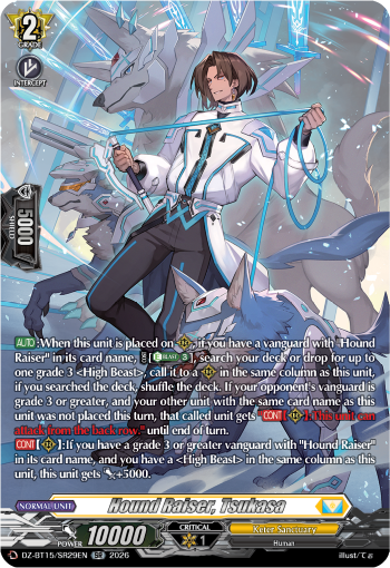 Hound Raiser, Tsukasa Hound Raiser, Tsukasa