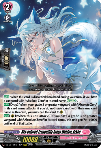 Sky-colored Tranquility Judge Maiden, Arkha