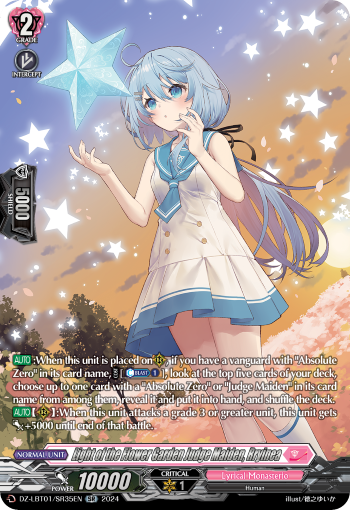 Light of the Flower Garden Judge Maiden, Rryinea Light of the Flower Garden Judge Maiden, Rryinea