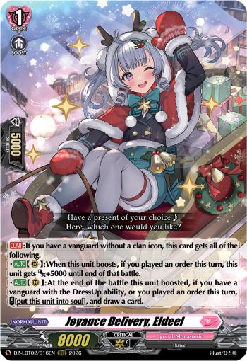 Joyance Delivery, Eldeel Joyance Delivery, Eldeel