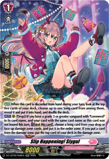 Slip Happening! Siygul Slip Happening! Siygul