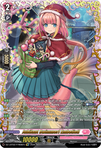 Jubilant Swimmer! Embeliell