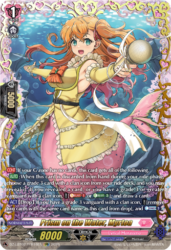 Prism on the Water, Myrtoa