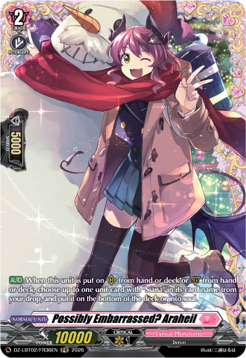 Possibly Embarrassed? Araheil Possibly Embarrassed? Araheil