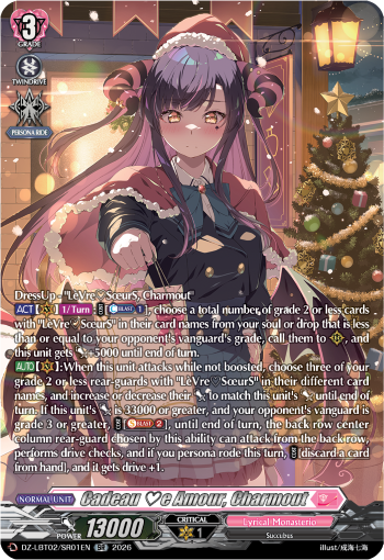 Cadeau ♡e Amour, Charmout Cadeau ♡e Amour, Charmout