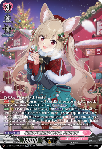 Sa!nt×N!ght×Tr!ck, Fenelle