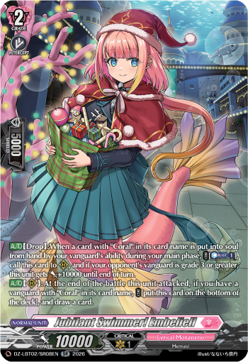 Jubilant Swimmer! Embeliell