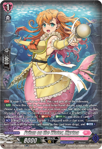 Prism on the Water, Myrtoa