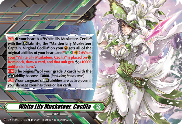 White Lily Musketeer, Cecilia