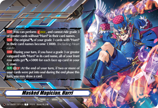 Masked Magician, Harri