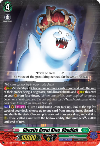 Ghostie Great King, Obadiah