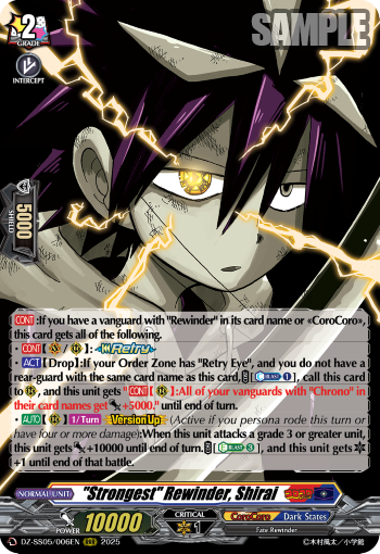 "Strongest" Rewinder, Shirai