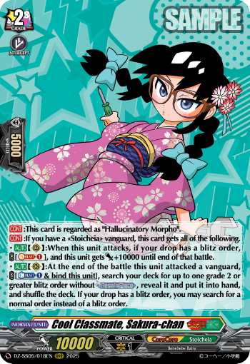 Cool Classmate, Sakura-chan