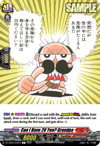 Can I Have 20 Yen? Grandpa