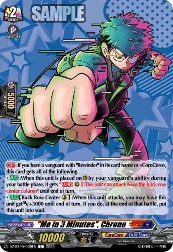 Me in 3 Minutes, Chrono