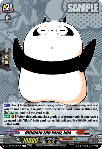 Ultimate Life Form, Nda