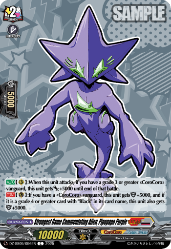 Strongest Game Commentating Alien, Pipopapo Purple Strongest Game Commentating Alien, Pipopapo Purple