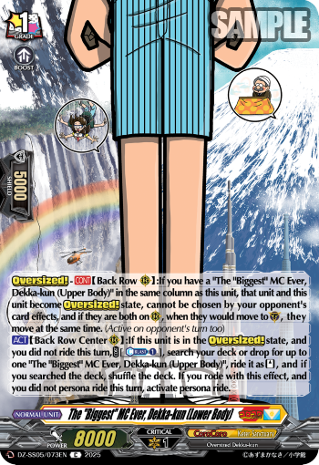 The Biggest MC Ever, Dekka-kun (Lower Body)