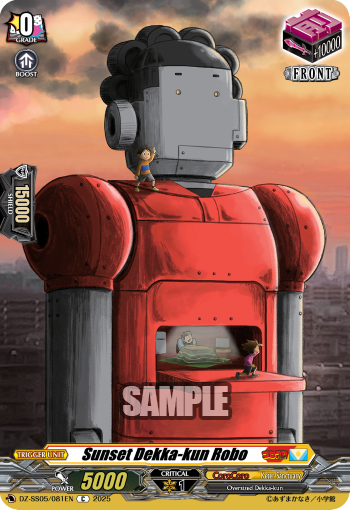Sunset Dekka-kun Robo Sunset Dekka-kun Robo