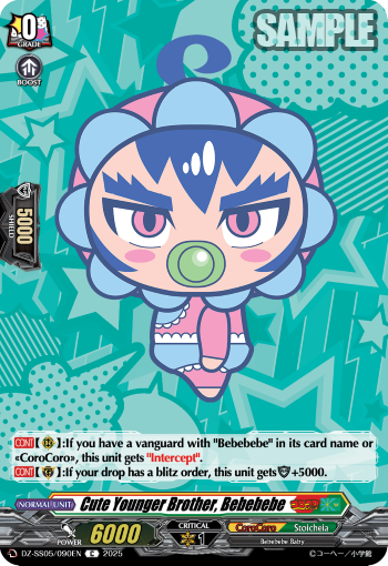 Energetic Baby, Bebebebe