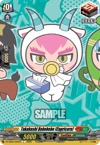Takahashi Bebebebe (Capricorn) Takahashi Bebebebe (Capricorn)