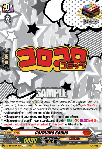 CoroCoro Comic