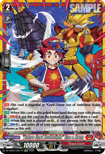 "Future Card Buddyfight" Gao & Drum "Future Card Buddyfight" Gao & Drum