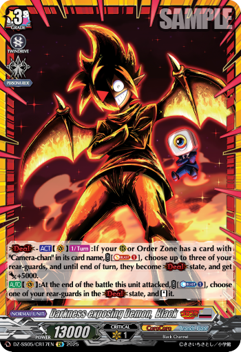 Darkness-exposing Demon, Black Darkness-exposing Demon, Black
