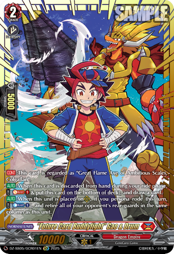 "Future Card Buddyfight" Gao & Drum "Future Card Buddyfight" Gao & Drum