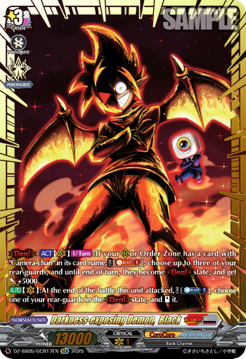 Darkness-exposing Demon,  Black