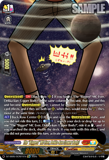 The "Biggest" MC Ever, Dekka-kun (Lower Body)