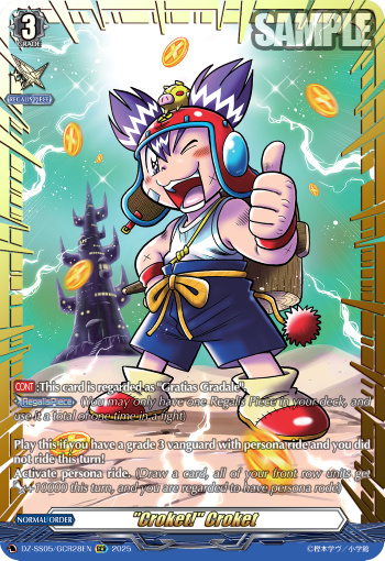 "Croket!" Croket