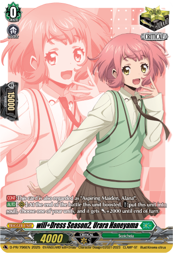 will+Dress Season2, Urara Haneyama