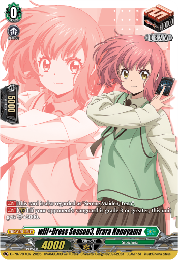 will+Dress Season3, Urara Haneyama