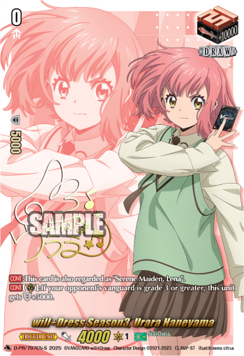 will+Dress Season3, Urara Haneyama