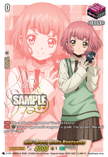 will+Dress, Urara Haneyama
