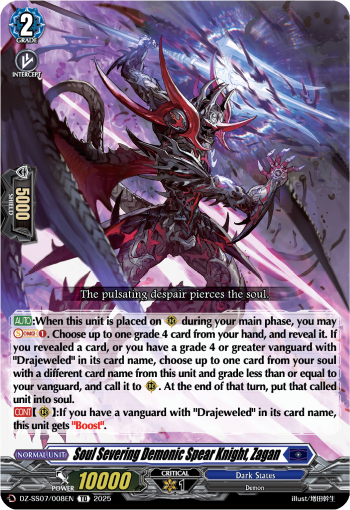 Soul Severing Demonic Spear Knight, Zagan