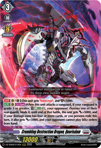 Crumbling Destruction Dragon, Quorisdam