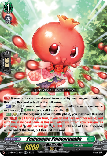 Pomepome Pomegranada Pomepome Pomegranada