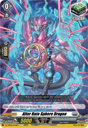 Alter Rate Sphere Dragon Alter Rate Sphere Dragon