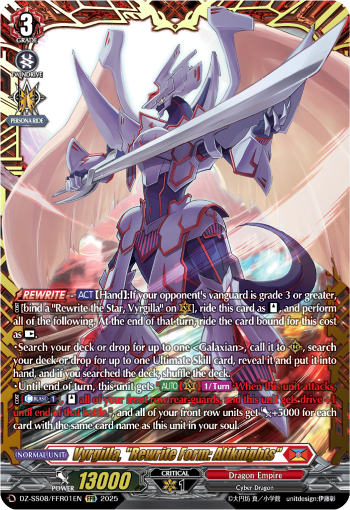 Vyrgilla, "Rewrite Form: Alfknights" Vyrgilla, "Rewrite Form: Alfknights"