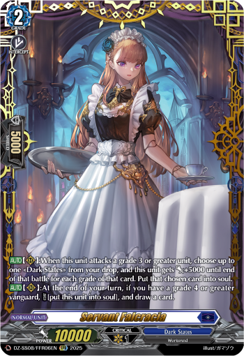 Servant Falcracia Servant Falcracia