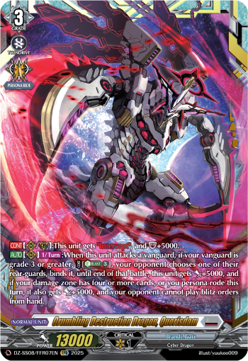 Crumbling Destruction Dragon, Quorisdam Crumbling Destruction Dragon, Quorisdam