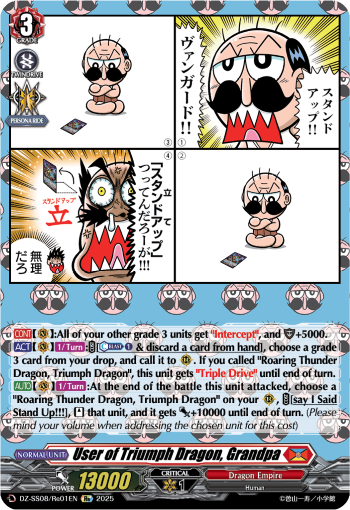 User of Triumph Dragon, Grandpa