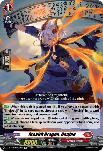 Stealth Dragon, Doujun Stealth Dragon, Doujun