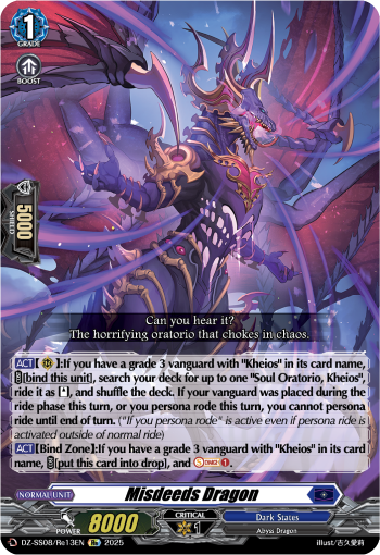 Misdeeds Dragon