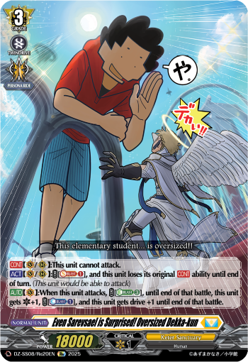 Even Sarevsael is Surprised! Oversized Dekka-kun