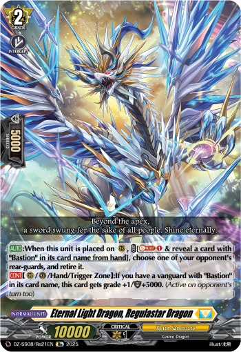 Eternal Light Dragon, Regulastar Dragon Eternal Light Dragon, Regulastar Dragon