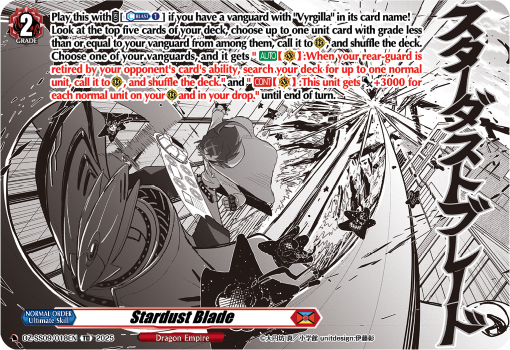 Stardust Blade