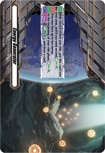 Energy Generator Energy Generator